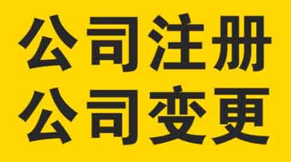 办了个人营业执照后来没开成怎么办